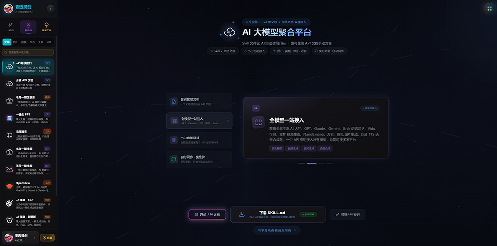 AI短剧与漫剧案例